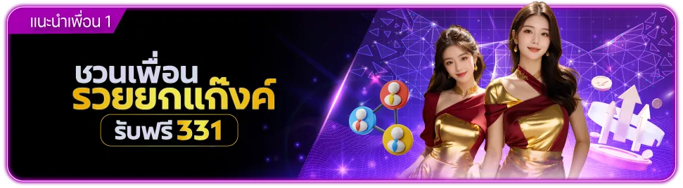 โปรโมชั่นสุดฮิต สล็อตเว็บตรง เว็บแท้อันดับ1 เว็บตรงสล็อตวอเลท API ยุโรป ไม่มีขั้นต่ำ เว็บสล็อตของแท้ห้ามพลาด สล็อตเว็บตรง ติดเทรนด์อันดับ 1 ให้บริการด้วยร dior789-รูปเกม 28